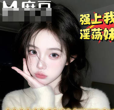 妹妹你居然在厕所里自慰不想爸妈知道就给我操一操