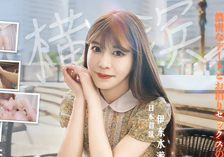 兔子先生.TZ-207.和日本甜妹的横滨密着性爱之旅