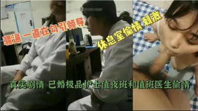 我跟你老婆比谁的逼紧浪味小仙女