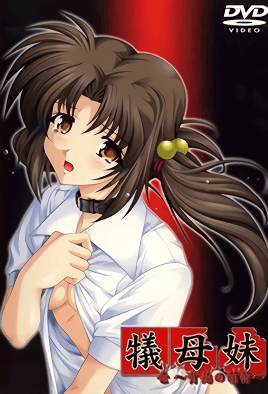 骚货彭十六真空上阵情趣内衣，饥渴小穴求狠狠操弄