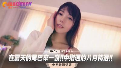 想被佐藤玩弄到喘息 佐藤乃乃花 YSN589