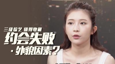 我老公從來沒讓我高潮過 偷情已婚人妻，操到腿發抖