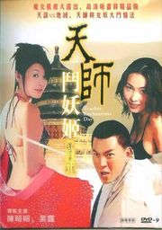 水端麻美 中出解禁！！ 我被老公以外的男人搞到懷孕 。 JUQ095