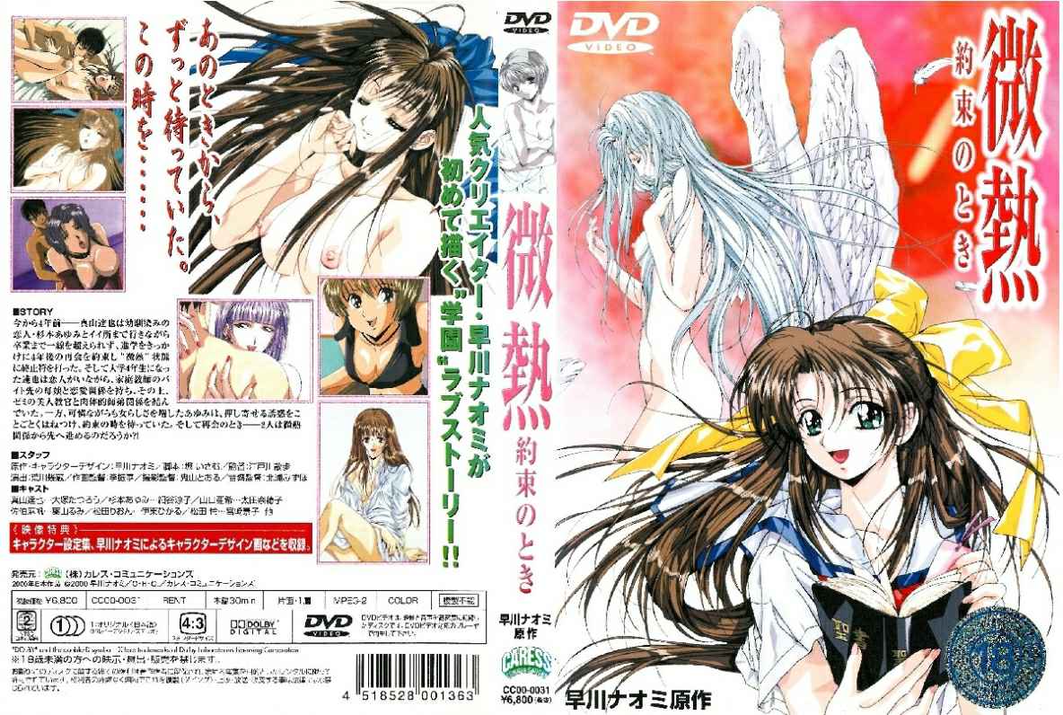 280 34:27HD【露木陽子】好白 好嫩 好美 属实是女神范儿