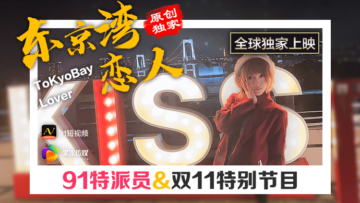 13年間專心芭蕾的極細苗條G罩杯身材 發育良好弓背123回高潮的敏感大小姐 AV出道 白石椿 EBOD905