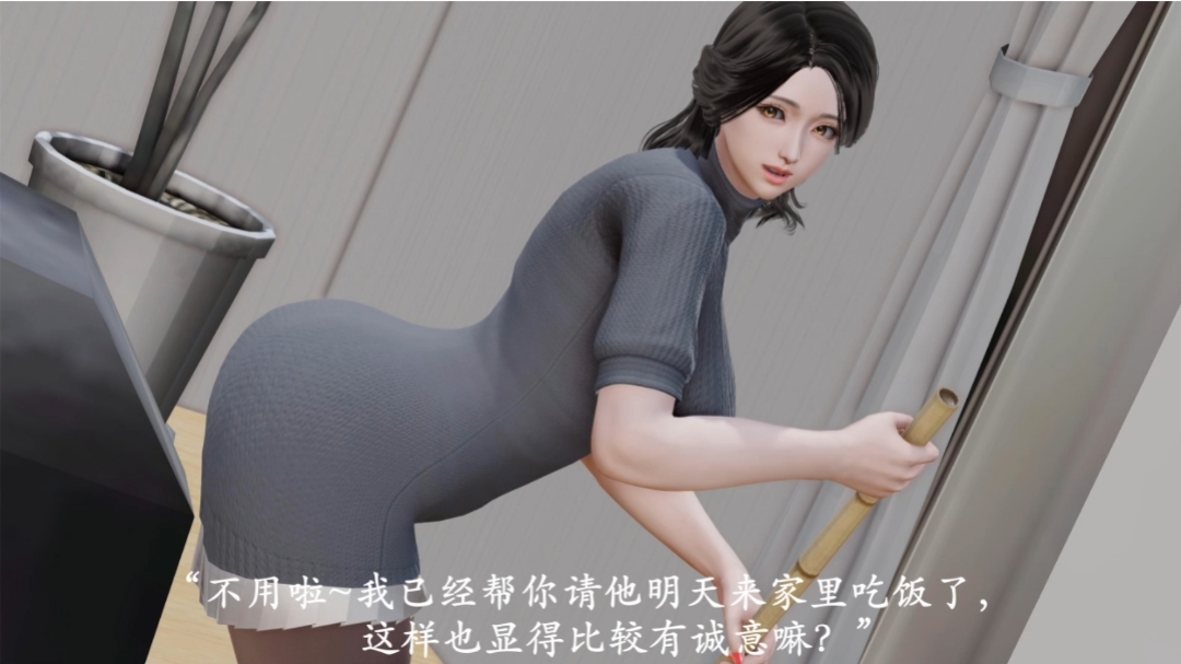 性爱巴士系列 不要告诉我该做什么