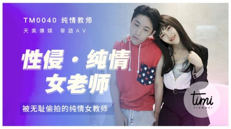 297 3:07推特女菩萨【粉了个味】【iamaslaver】已转微。母狗大学生，说白了也就是个反差裱，绝版福利视频，无三方水印 (1)