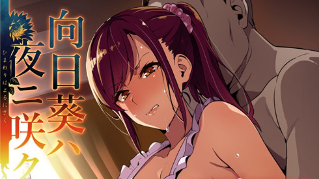 侵犯岳母的背德交配6 LUNS074