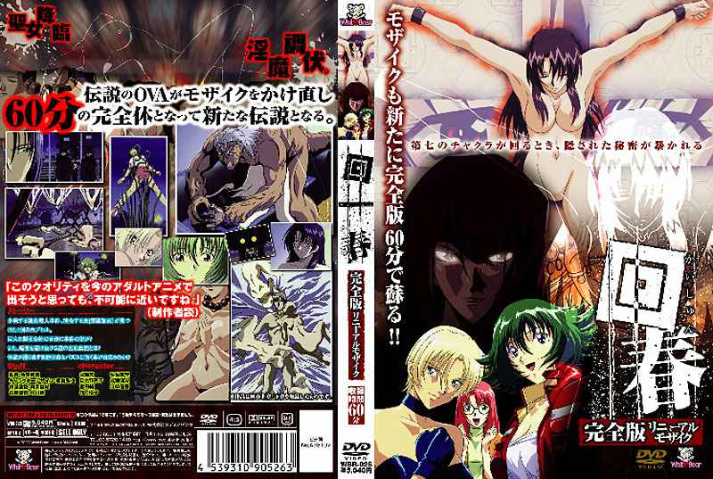 【星野兔】春药迷奸被欲望掌控的身体，秘书在办公室被上司凌辱