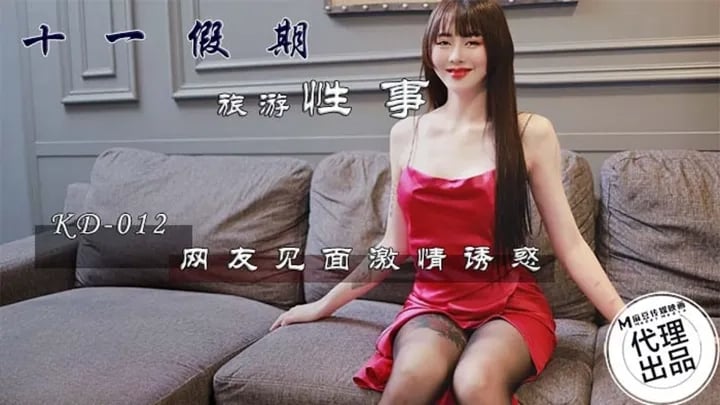 女仆福利姬无套内射肉便器学妹扮演的女仆抱着屁股一边拍打一边使劲搞