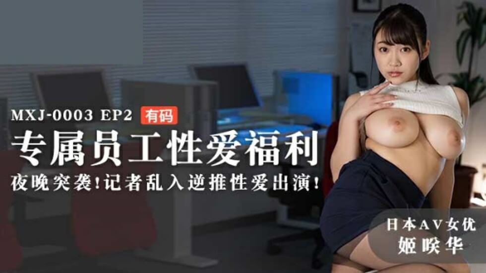 喜歡被男人調教少婦 Part 24