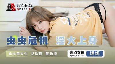 昨天與岳母做愛了 無法開口的岳和女婿的秘密交尾 VNDS5198