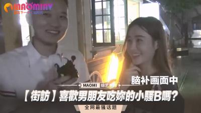 【太子探花】半夜太子哥亲自迎战外貌清纯说话直白的吊带牛仔裤外围女