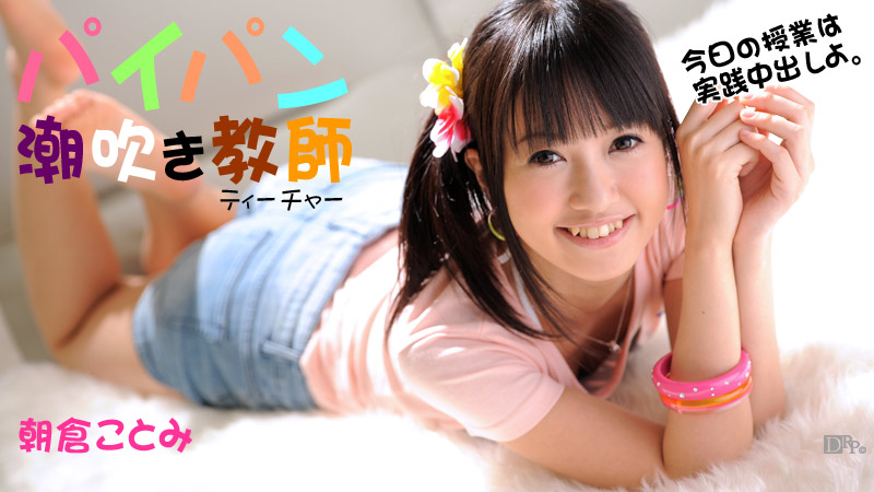 把掃地專家找來家裡幫忙後 GDHH170