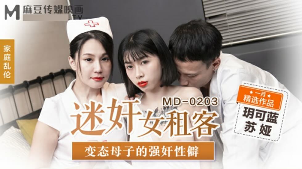 推特大神【糖葫芦防身术传人】 痴女型美尻嫩妻,背着老公出来开发