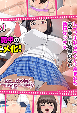 大奶美女亦可姐姐 身材丰满白虎肥鲍鱼 女总裁的深夜 潜规则 用淫荡的小穴出色的性技巧榨精 无套中出 [MP4 983MB]