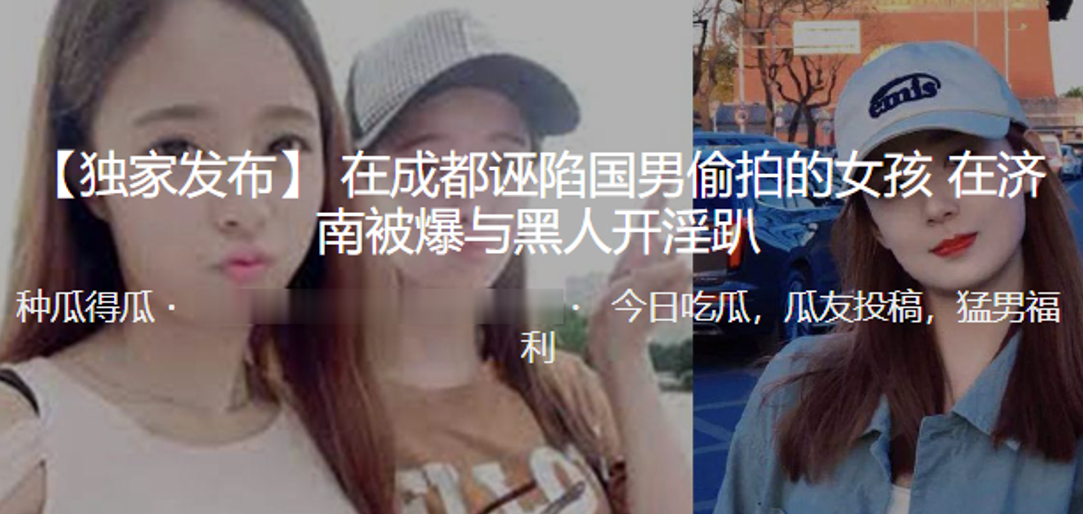 [亞洲無碼] 【国产精品】《果条果贷》辽宁大奶少妇借高利贷逾期火爆的身材和肥美的大鲍鱼被债主曝光 [10:06]