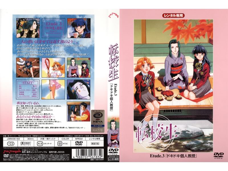 抖娘利世最新定制剧情 小姨子的秘密被姐夫发现 后入强操内射