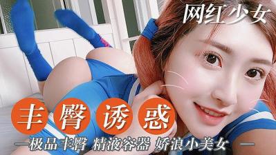 1.4K 12:20HD91大神再战短发女同事各种姿势露脸爆操她的大肥B