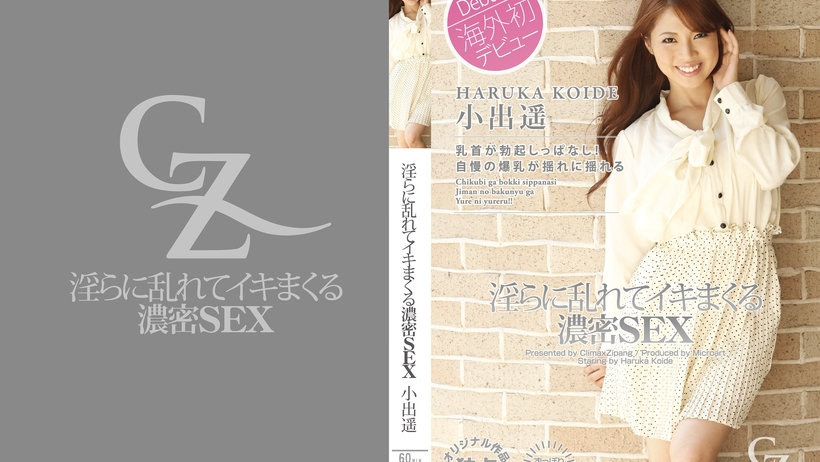 新作 [HD 5.02G] WAAA573 ネッチョネチョでイカせてアゲるん ベロキス顔面特化オナサポ！涎まみれ舐めシャブリ体液グチュ濡れイクイク密着！根尾あかり