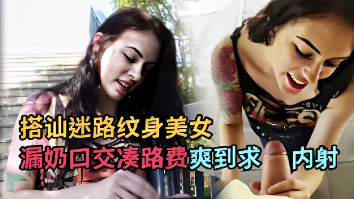 蕾丝面罩少女调教实录！坐机器高潮痉挛，谁扛得住这种诱惑？