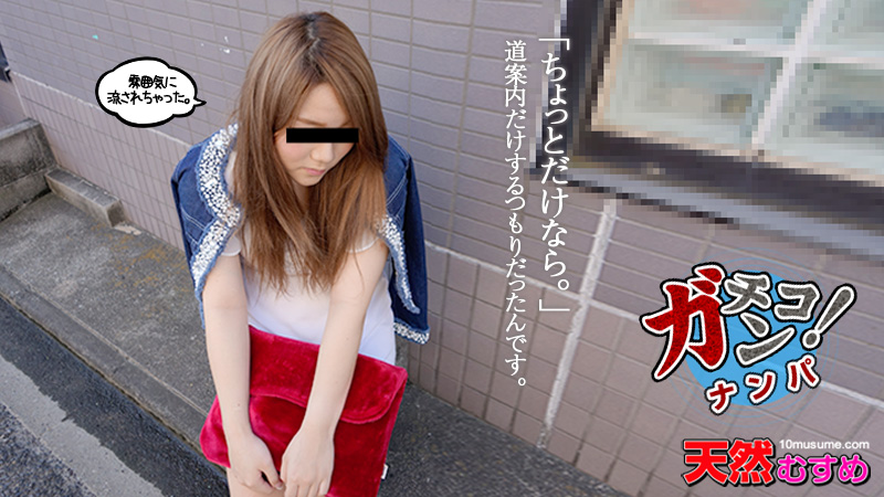 原創 [MP4 5.97G]NAMHS004【破壊版】真正中出し映像集 第4回作 全て正真正銘本物ザーメン避妊具なしの生輪セックス4名 計19発