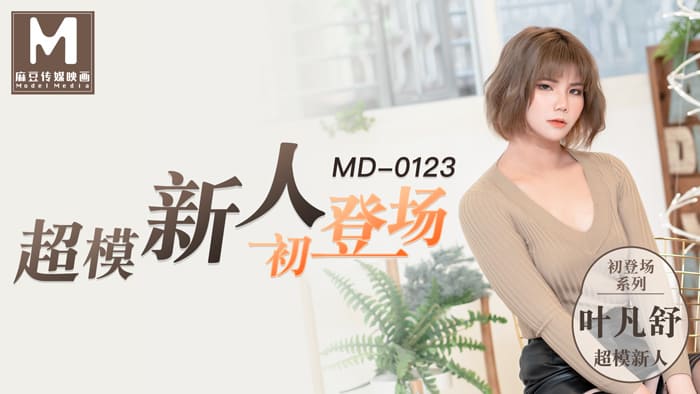 爽到妳痙攣不止快感精油按摩 九重環奈 MIDE475