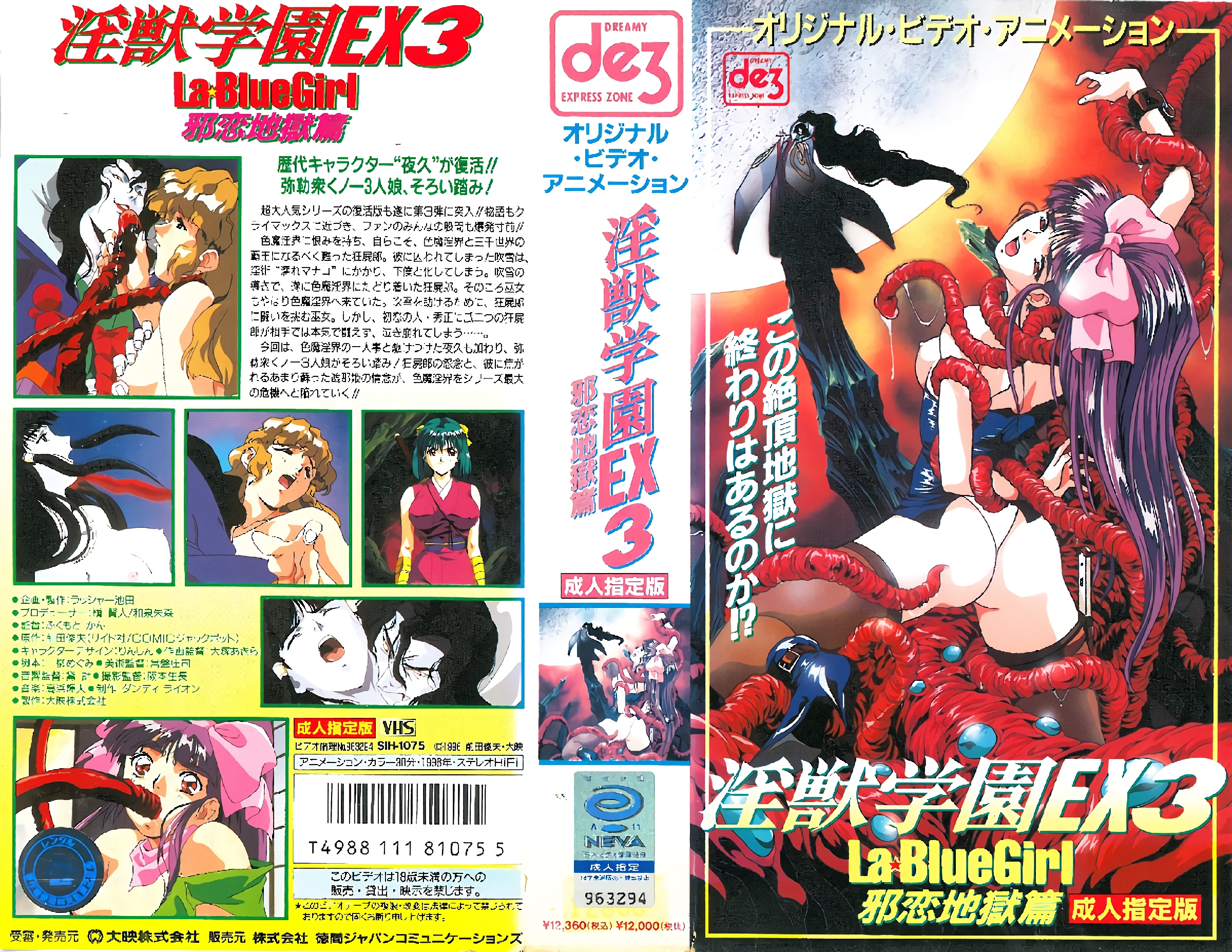 [SD 1.3G] MyWife2202 No.1571 成島 若菜