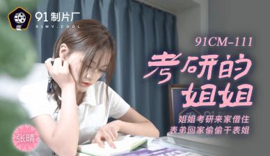 约炮大学刚毕业的清纯少女这颜值可以的清纯小美媚一个