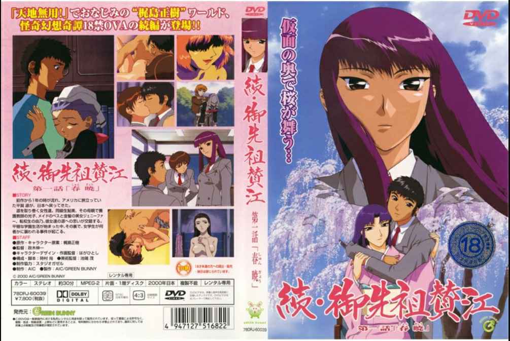 爛醉睡走人妻 妻子被公司同事肏翻啦 6 NKKD038