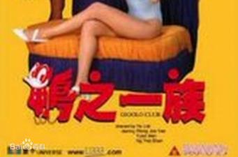 [HD 3.33G] [破解] ROYD264 ゴム有りなら浮気にならないし私のマ コ使ってもいいよ 必死で鬼突きしたら超感じてイキまくり！ 遂には、生ハメOKで浮気中出ししまくった！！ 小栗操