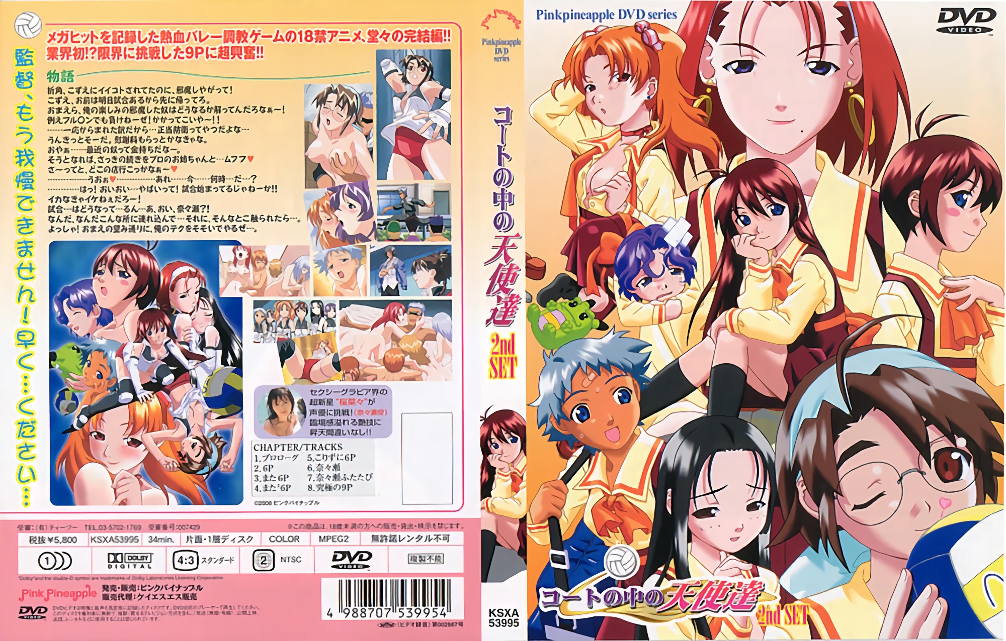 绿帽看着老婆阴道被陌生肉棒抽插