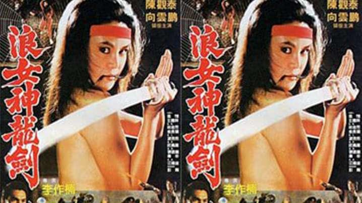 台灣反差婊Bunny付費大尺私拍 Part 11