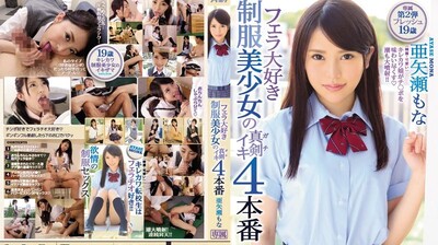 現在正夯的傳播酒店妹 SCPX119