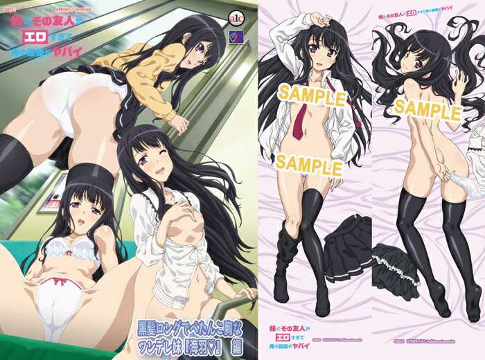 [HD 8.96G] [破解] MISM404 出来立て肉塊を身動きできないほど縛りあげる！チャーシューデブイラマ 嘔吐破裂ノド凹マシマシ！事務職:好奇心旺盛な理央33歳 大原理央