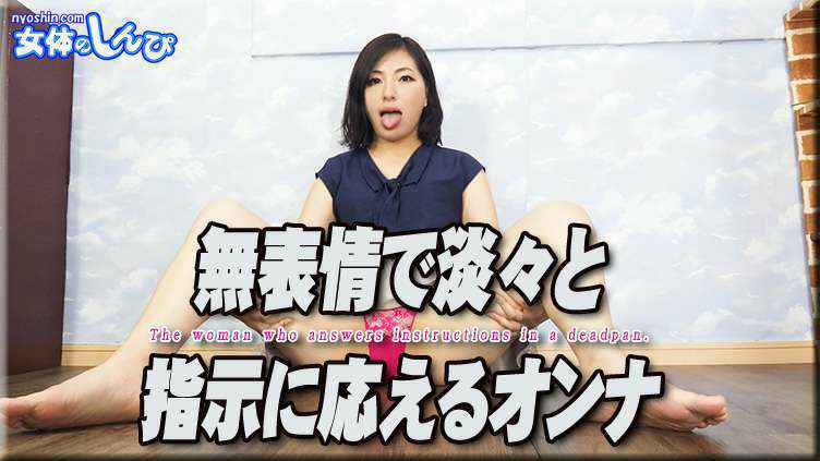 休完產假的敏感爆乳女教師 三喜本望 MEYD064