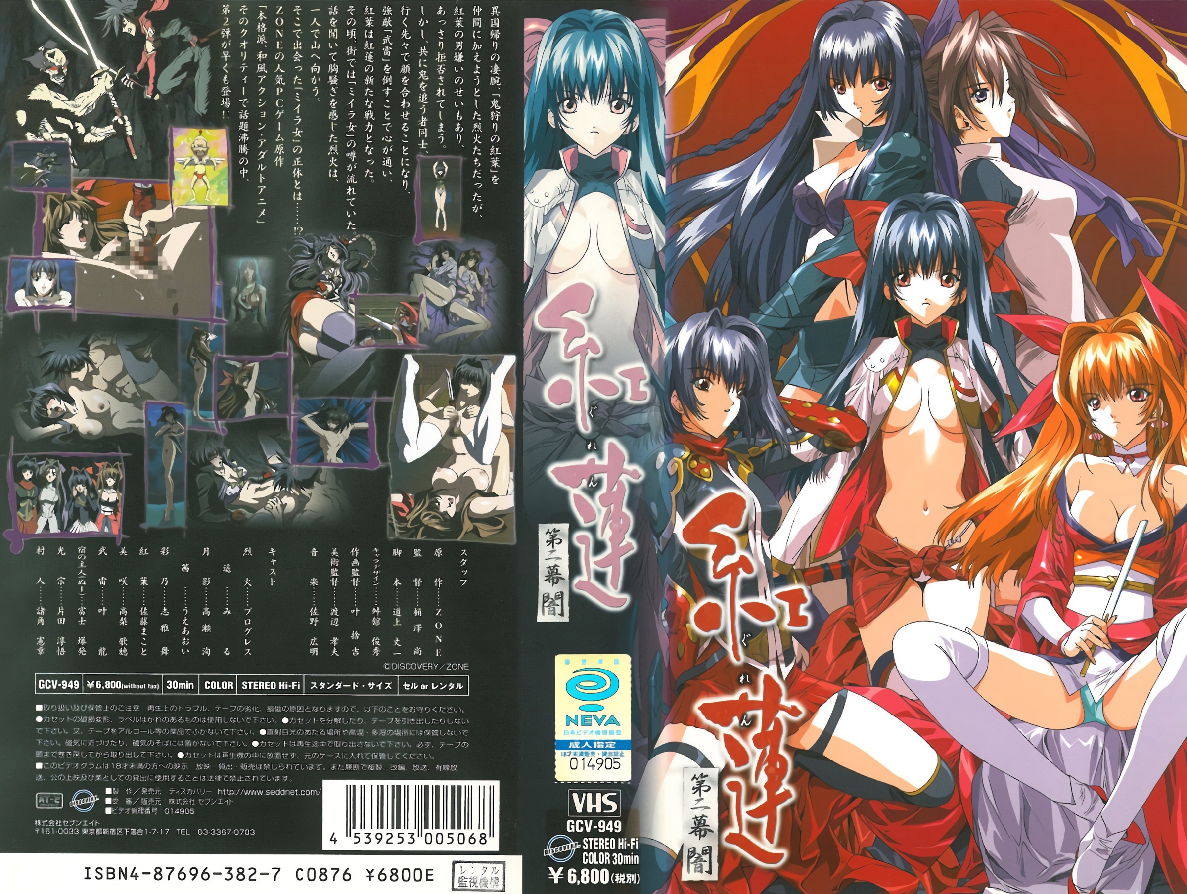 禁忌亂倫與妹妹的SM調教