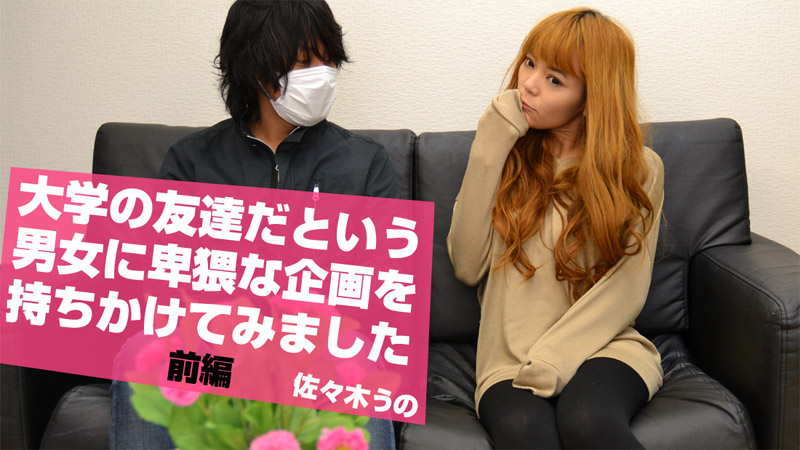 外賣小妹為了夢想出賣身體 黎兒