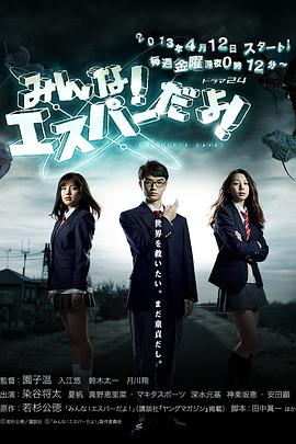 敏感激揺G爆奶 星野千紗 caribbeancom_060515893