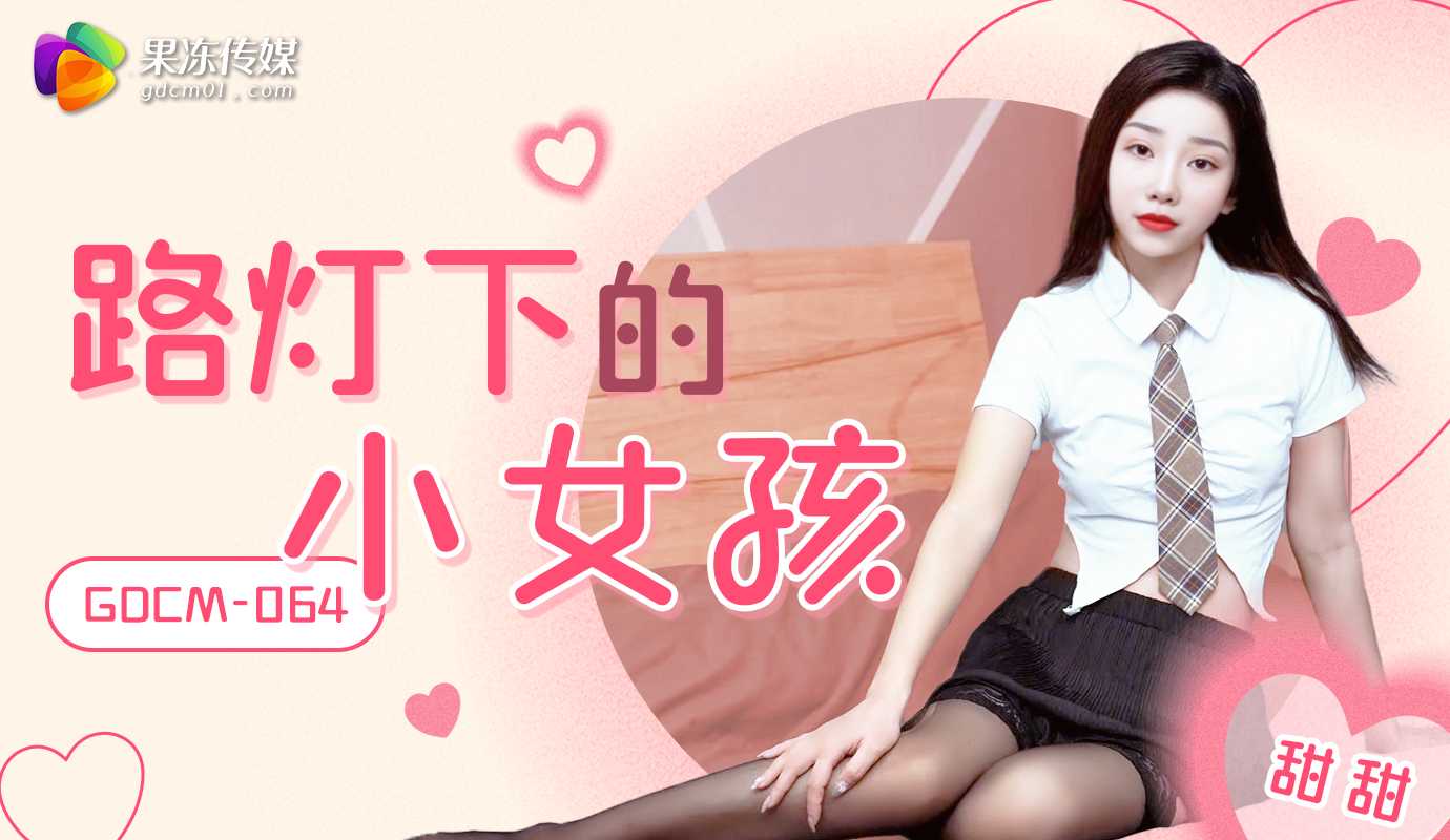 极品反差长腿御姐coser 骑乘后入爆操 太爽了