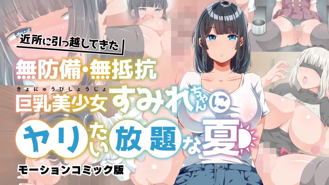 [有碼] [HD] VEC749 NTR檢驗法 老公想確認老婆是不是真心愛他，只好拜託好兄弟去誘惑她 二羽紗愛 [中文字幕]【MP4 4.45GB】