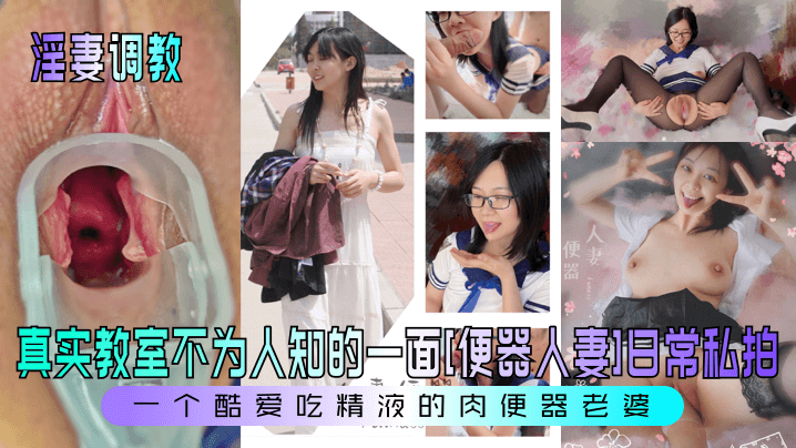 讓人無法忍耐的春光外洩 香澄果穗 WANZ333