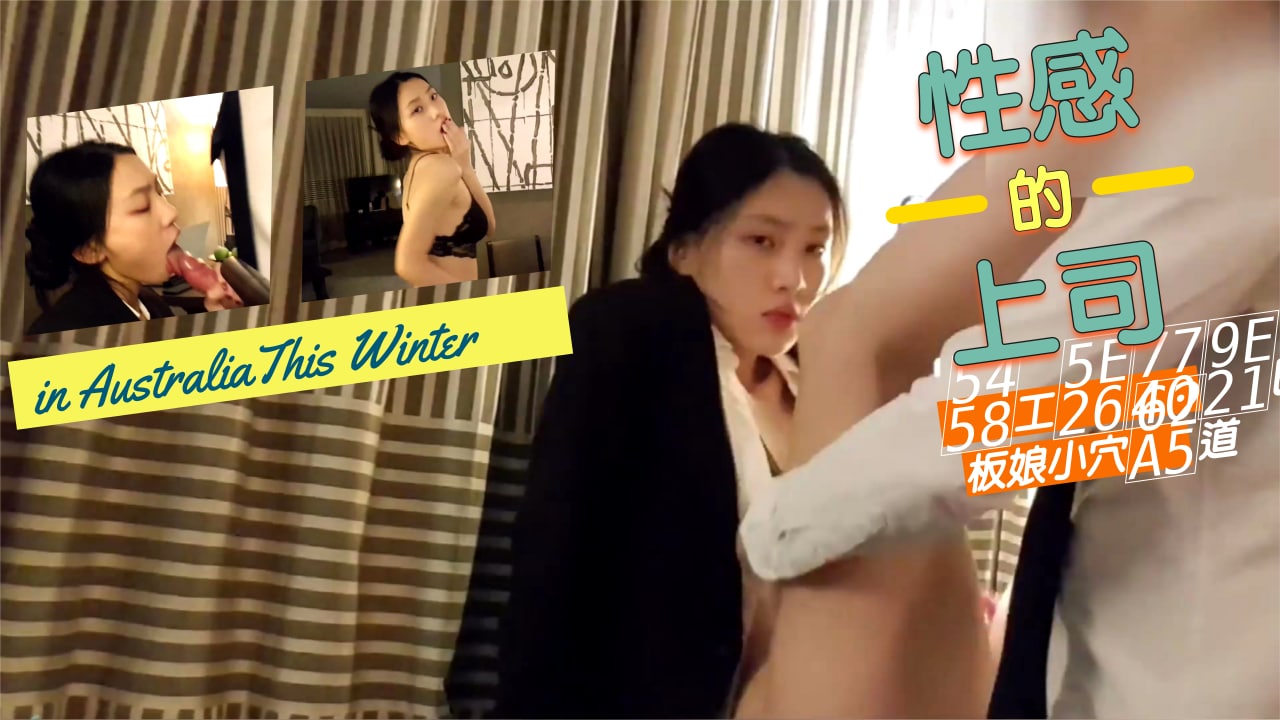 酒店打开门调教我的小m 真实原创