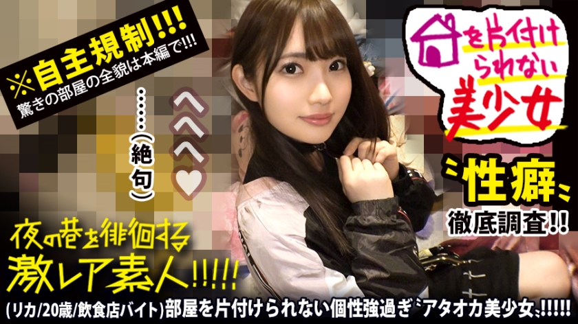 最高級身體H罩杯 北歐式服侍泡泡浴女郎 鈴森羅莎 EBOD434