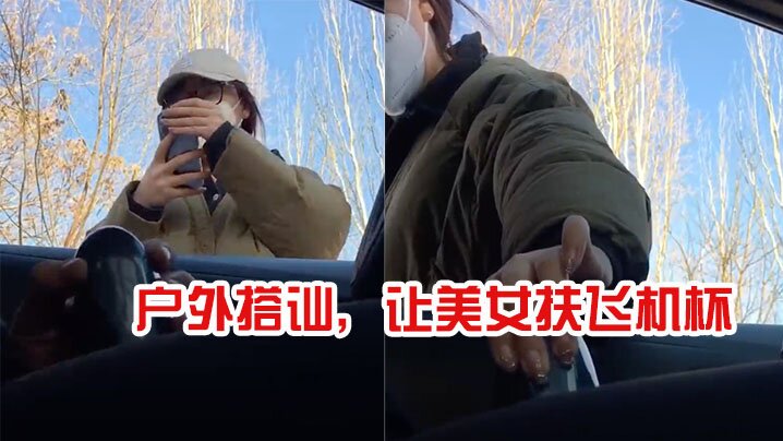 外卖小哥被长腿御姐勾引，送外卖到酒店结果被拿下，被内射真是舒服极了