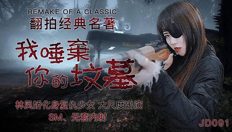 [MP4 1.61G] [中文字幕] IENF393 素人太太搭訕 請幫我剝開處男君的包皮並清洗肉棒？