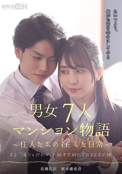 温柔学姐被调教后入成服从度超高的淫荡骚货