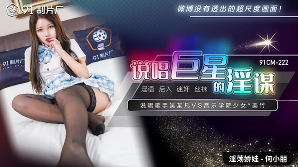 还是卖逼来钱快！抖音擦边网红 桑桑酱 卷土重来 粉丝群里售卖福利视频和原味内裤