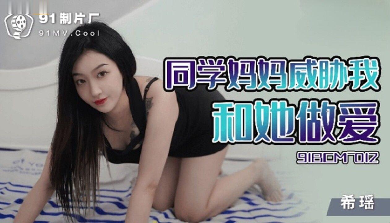 多名眼鏡妹集中營.看看有沒有你們的前女友.