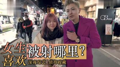 巨乳极品美女超强女上位榨精完整筒介